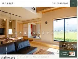 Sites similar to shinnihon.ehime.jp