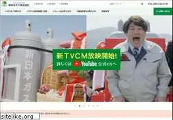 Sites similar to shinnihongas.co.jp