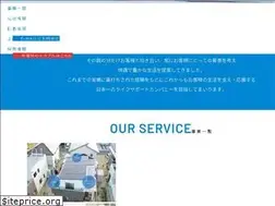 Sites similar to shinnihonjusetsu.co.jp