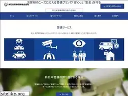 Sites similar to shinnihonkeibi.com