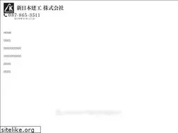 Sites similar to shinnihonkenko.com