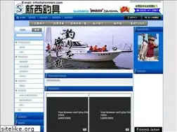 Sites similar to shinnishi.com