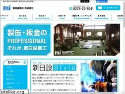 Sites similar to shinnissetsu.com
