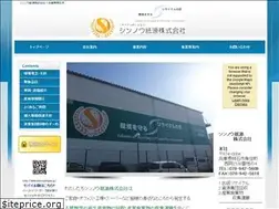 Sites similar to shinnoushigen.jp