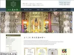 Sites similar to shinnyoji.jp