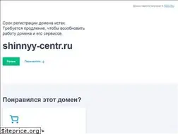 Sites similar to shinnyy-centr.ru