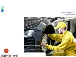 Sites similar to shino-box.ru