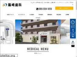 Sites similar to shino-dc.jp
