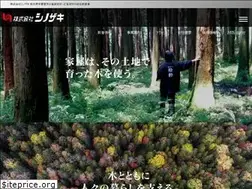 Sites similar to shino-g.com