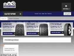Sites similar to shino-shara.com.ua