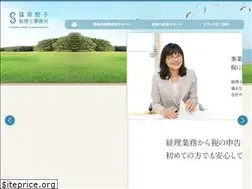 Sites similar to shino-tax.com