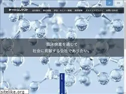 Sites similar to shino-test.co.jp