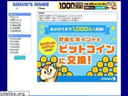 Sites similar to shino.to