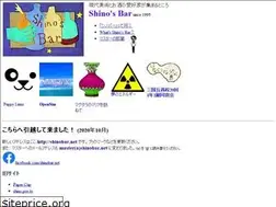 Sites similar to shinobar.net