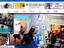 Sites similar to shinobazu-cafe.com