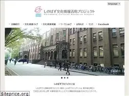 Sites similar to shinobazu-prj.jp