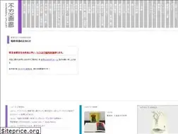 Sites similar to shinobazu.com