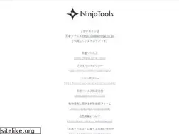 Sites similar to shinobi.jp