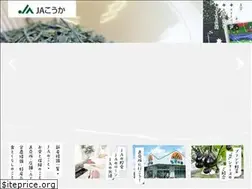 Sites similar to shinobi.or.jp
