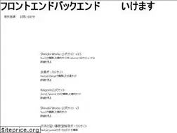 Sites similar to shinobiworks.com