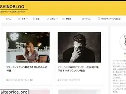 Sites similar to shinoblog.net