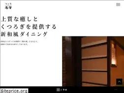 Sites similar to shinobu-ya.com