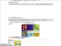 Sites similar to shinobu.info
