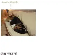 Sites similar to shinobuakimoto.com