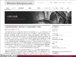 Sites similar to shinobusakagami.com