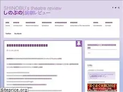Sites similar to shinobutakano.com
