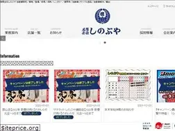Sites similar to shinobuya.jp