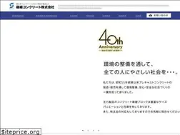 Sites similar to shinocon.jp