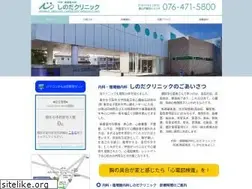 Sites similar to shinoda-clinic.jp
