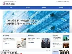 Sites similar to shinoda-co.jp