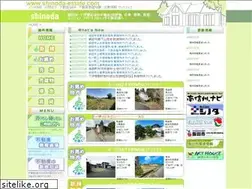 Sites similar to shinoda-estate.com