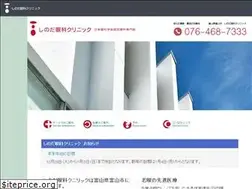 Sites similar to shinoda-eye.com