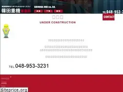 Sites similar to shinoda-juryo.com