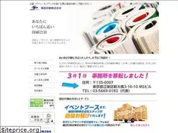 Sites similar to shinoda-p.co.jp