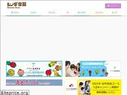 Sites similar to shinodagakki.jp
