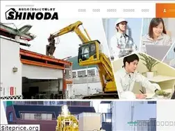 Sites similar to shinodasyouten.com