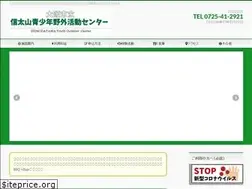 Sites similar to shinodayama.com