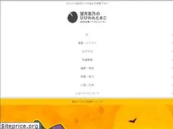Sites similar to shinoegg.com