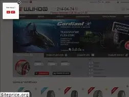 Sites similar to shinof.ru