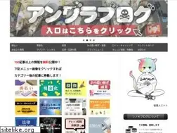 Sites similar to shinogi-blog.com