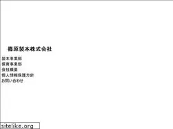 Sites similar to shinohara-bb.com