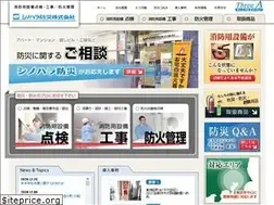 Sites similar to shinohara-bosai.co.jp