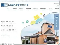 Sites similar to shinohara-cc.jp