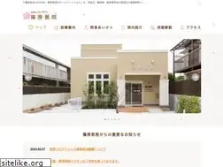 Sites similar to shinohara-cl.com
