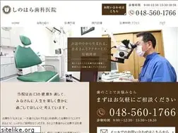 Sites similar to shinohara-dc.jp
