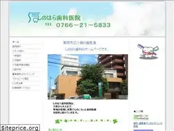 Sites similar to shinohara-dent.info